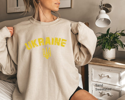 Ukrainian Sweatshirt, Ukraine People Shirt, Stand with Ukraine Shirt,  Ukraine Peace Shirt, Свитшот Украина, No War Shirt, C6586